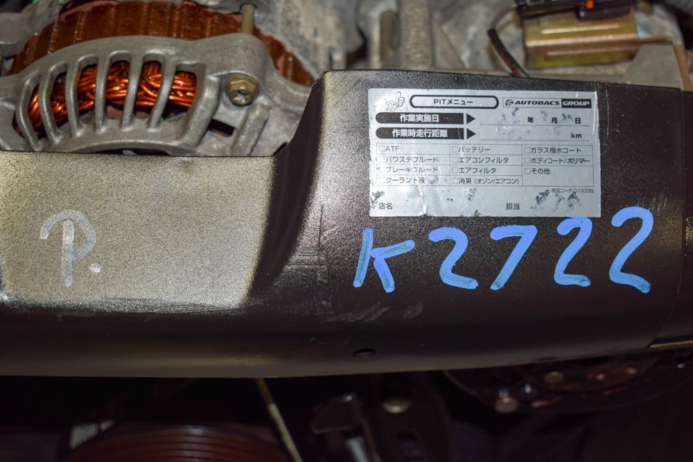 2002-2005 Subaru Impreza WRX EJ205 2.0 Liter Turbo Motor with TGV delete Intake. - Image 5